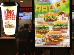 -汉堡王(仲盛世界商城店)