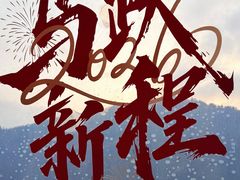 -白帝城·瞿塘峡景区