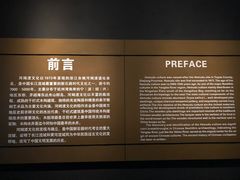 -河姆渡遗址博物馆