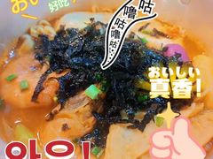 -Meet Sun韩式大排档(五一广场7MALL店)