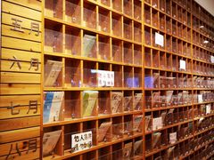 -猫的天空之城概念书店(印象城购物中心店)