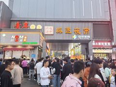 -怀远市场(文萃北街店)