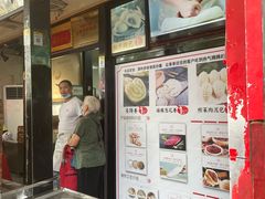 -清泉阁包子铺(中山路店)