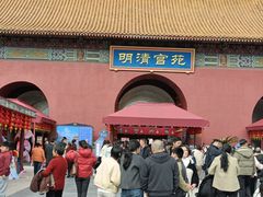 -横店影视城明清宫苑园区