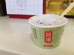 -阿坤传统手工小吃(沙坪坝店)
