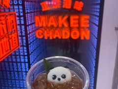 -孖记茶档·热腾茶餐(荔湾领展广场店)