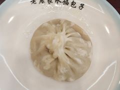 -老庞家水馅包子馆