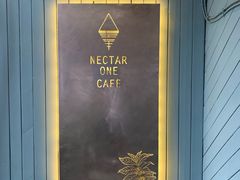 -Nectar One Cafe(勇烈路n1店)