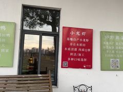 -嘉北郊野公园