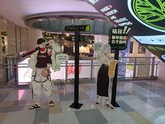 -鹏欣水游城
