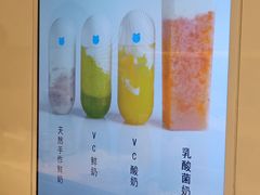 -兰熊鲜奶(西直门凯德mall店)