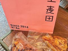 -野上麦田(中贸广场店)