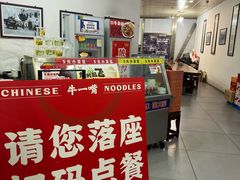 -牛一嘴·兰州牛肉面·大盘鸡(财富中心店)