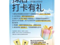 -国药中服免税(北京坊店)