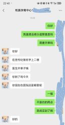 -贵阳和美妇产医院