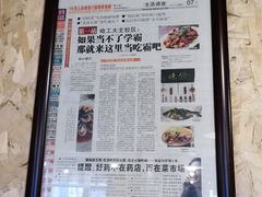 -余味私房菜(正阳小区西5街区店)