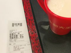 -永和大王(浦东南路店)