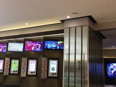 -百丽宫影城(嘉里汇店)