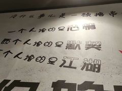 -觅香串串香·麻辣烫·冒菜(欧美广场店)