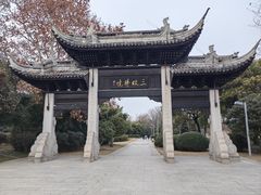 -云龙湖旅游景区