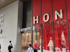 -欧包遇见茶(城光荟店)