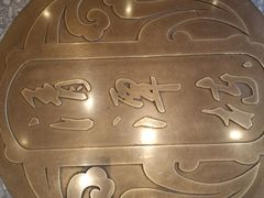 -清潭栋影院式足道(六合国际店)