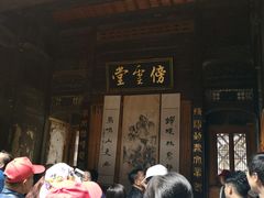 -南湖书院