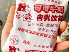 -水丰路鸡蛋饼