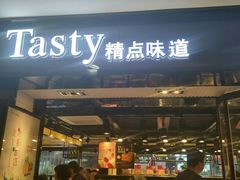 门面-精点味道(大连商场店)