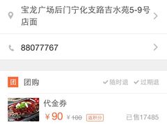 令狐冲窑烤活鱼(宝龙店)-令狐冲·活鱼馆(宝龙店)