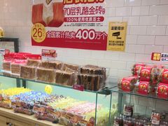 -味多美蛋糕(西安门店)