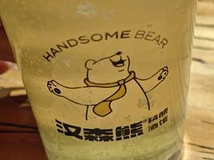 -汉森熊啤酒屋(雨耕山店)