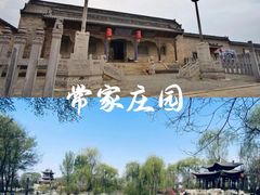 -乔家大院文化园区