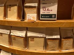 面包甜点陈列柜-七鲜超市(瑞虹天地太阳宫店)