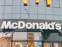 门面-麦当劳(物资学院店)