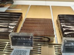 -Awfully Chocolate(来福士广场店)