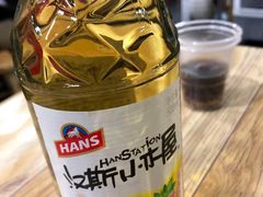 -老殷锅仔