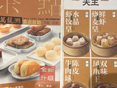 -万龙洲海鲜(南新仓店)