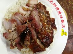 -陈光记烧腊店(罗保博士街店)