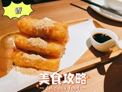 蛋酥软糍粑-太二酸菜鱼(南京艾尚天地店)