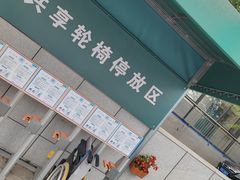 -中国医科大学附属第一医院(浑南院区)