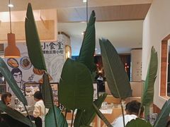 -雲物·云南小馆(好悦天地店)