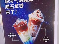 -瑞幸咖啡(怡富广场店)
