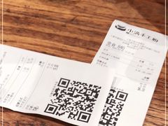 -小满手工粉(上海月星环球港店)