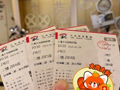 -大光明电影院(南京西路店)