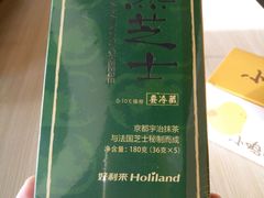 -好利来(阜成门店)