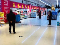 -家乐福(四元桥购物中心店)