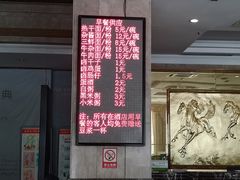 -武汉中原国际大酒店(黄浦大街店)