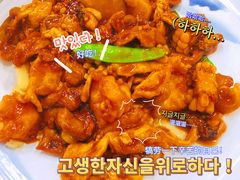 -同发号饭庄(复兴路店)