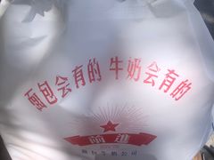 -红星前进面包牛奶公司(五道口购物中心店)